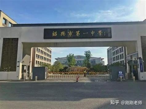 绍兴市第一中学2022年特长生招生方案 - 知乎