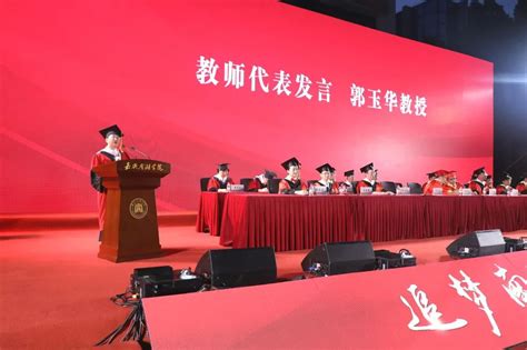 嘉兴学院2023级新生入学须知-嘉兴大学招生网