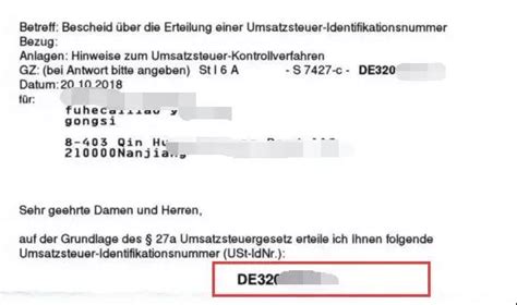 德国VAT有免征额吗？如何计算德国VAT增值税？ - 知乎