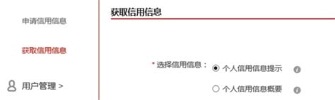 中国人民银行征信中心官网注册不了（中国人民银行征信中心官网查询）_文财网