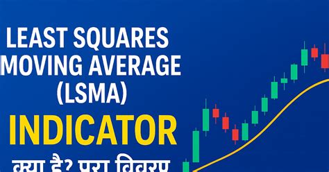 least squares moving average