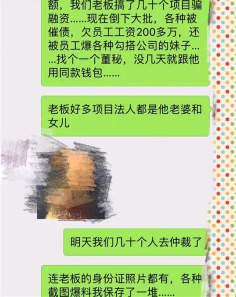 暑假给父亲打工被“拖欠”工资一天，浙江17岁男孩报警：“把我爸爸抓起来”_那两天