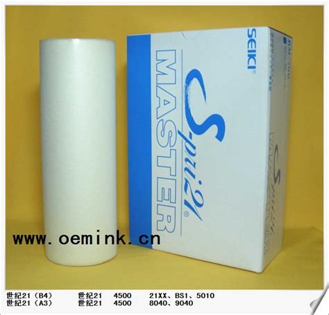 SEIKI/世纪/SP21 速印机版纸 蜡纸 B4 A3 - 北京市 - 生产商 - 产品目录 - 北京市立达成办公设备经营部