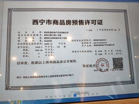 拍一次证件照在身份证、护照、驾照上都能使用！ 2020年上海电子证照利用率将达100%……