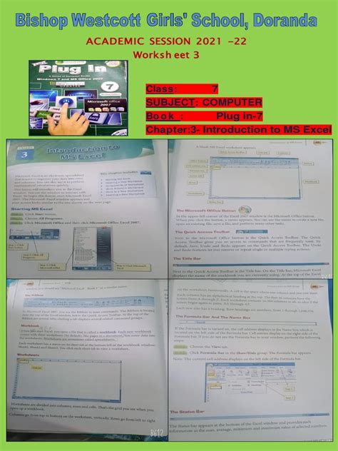 Computer System Exercise Class 7 的图像结果