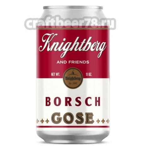 Пиво Borsch Gose - Knightberg (0,33л). Купить пиво в СПб - craftbeer78.ru