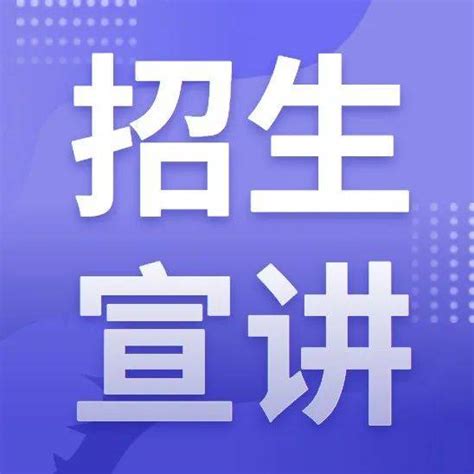 2022镇江市高等专科学校在贵州招生人数、录取分数线、位次（文科+理科）-新高考网