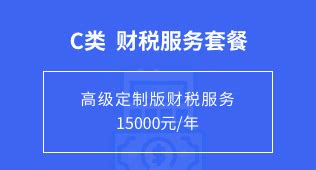 河南税务app下载-河南税务安卓版v1.3.2-PC6安卓网