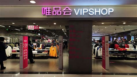 Vipshop Added 5.6 Million Active Costumers in Q3 2015 – China Internet ...