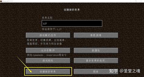 MCLauncher Tutorial 的图像结果