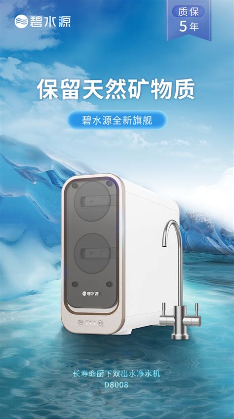 重庆LRO-10T食品行业用纯净水设备 - 重庆沃蓝水处理设备有限公司