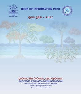 Welcome to DDCE, Utkal University, Bhubaneswar