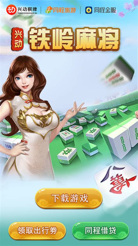 企业线上棋牌比赛系统全新推出，开启与棋牌高手交流新渠道 | 上海枫动体育文化发展有限公司