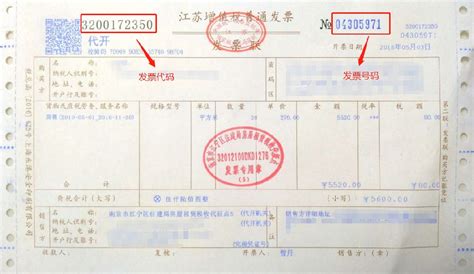 南京市租房补贴发票如何办理- 本地宝