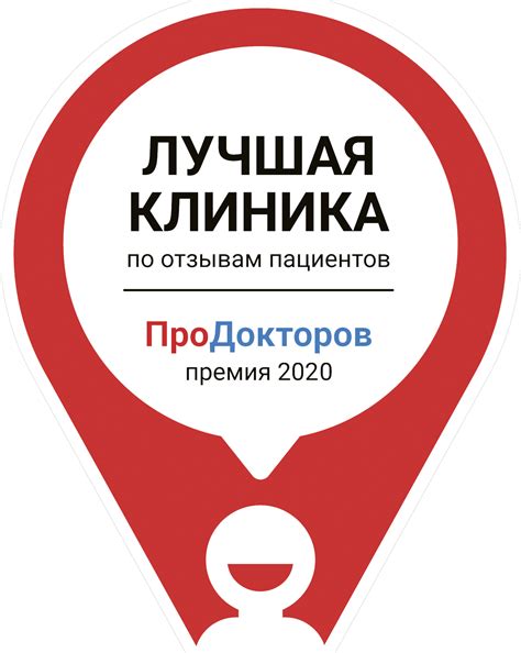 Наркологическая помощь, лечение алкоголизма, психотерапия и психиатрия ...
