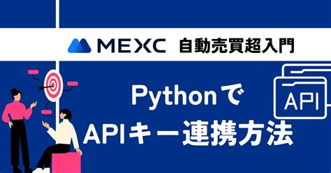 Ccxt Python 的图像结果