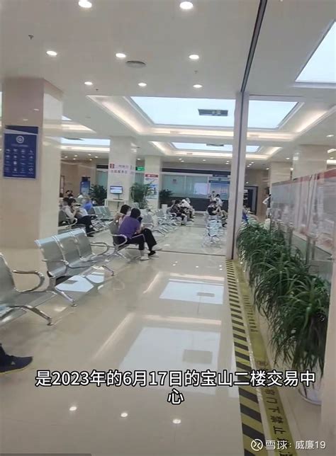 上海房地产交易中心：7月19日起新申请挂牌房源需价格核验_凤凰网视频_凤凰网