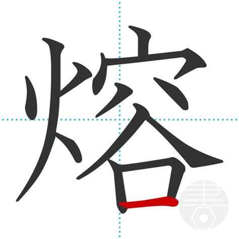 「翡」の書き順(画数)｜正しい漢字の書き方【かくなび】