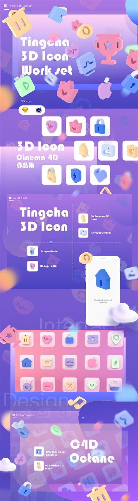 3DIcon Develop 的图像结果