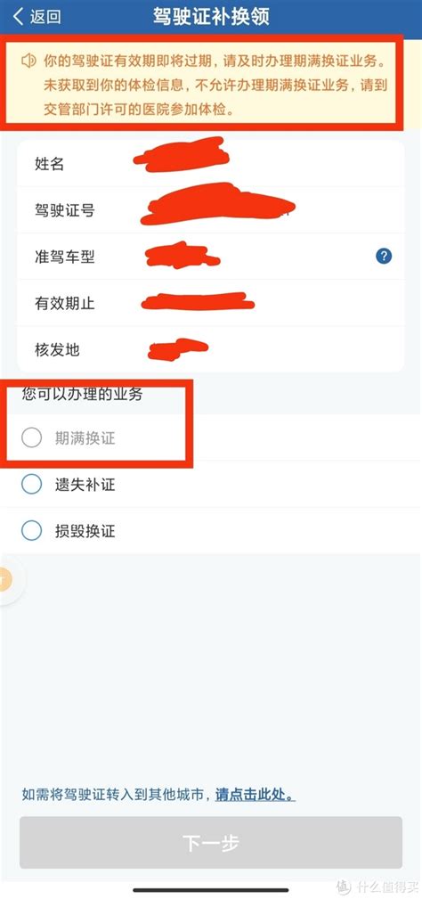 又一个楼盘收回折扣！绍兴的房子又不愁卖了吗？_优惠_回收_车位