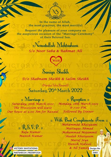 Nikah ceremony invitation card of Muslim family in english language wi ...