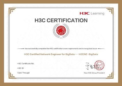 H3C认证证书取消印章通知_南京建策股份有限公司