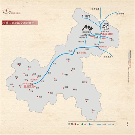 重庆巫溪向四川游客推出优惠游三峡活动_四川在线