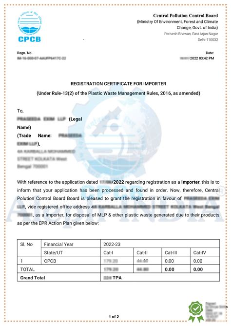 EPR Registration for Plastic Waste Management (PWM) - Aleph INDIA