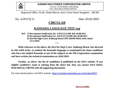 KEA KPCL Technical Exam Result 2025 Out, Check Shortlisted Candidates List