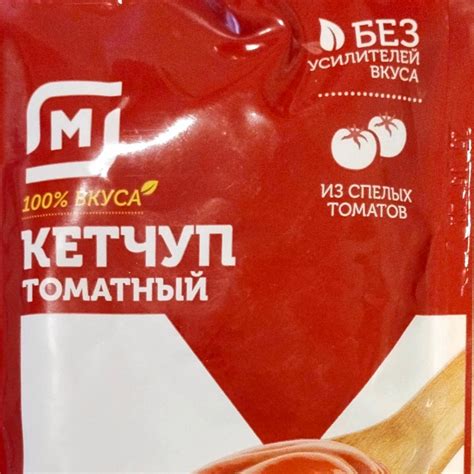 Кетчуп томатный первой категории нестерилизованный магнит ГОСТ ...