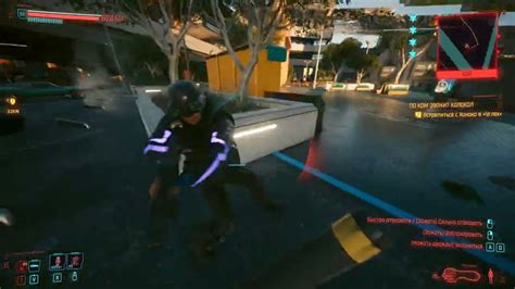 Image result for Terminator Mod Cyberpunk