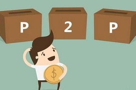 上海雷拓金融：如何判断P2P理财平台是否有钱途？