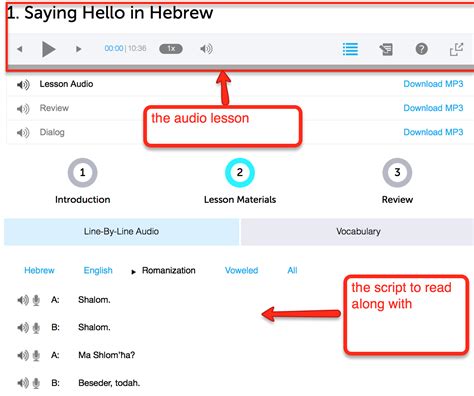 Image result for Hebrew Tutorial