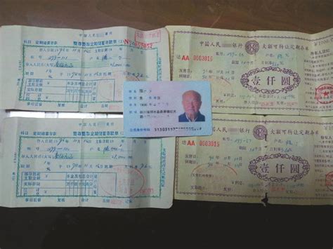 广安市民凭存单取22年前存款 银行：查不到这笔钱_央广网