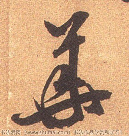 神话汉字之“华”字，兼说华夏文化与文明的起源 - 知乎