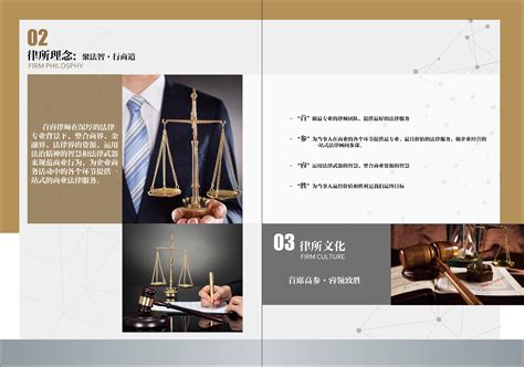 律师事务所海报_海报设计_设计模板_律师事务所海报模板_摄图网模板下载