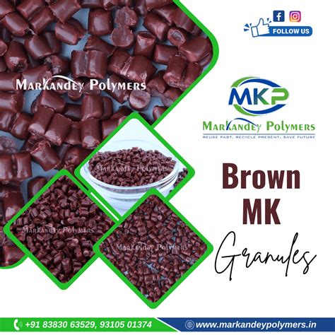 Brown MK I