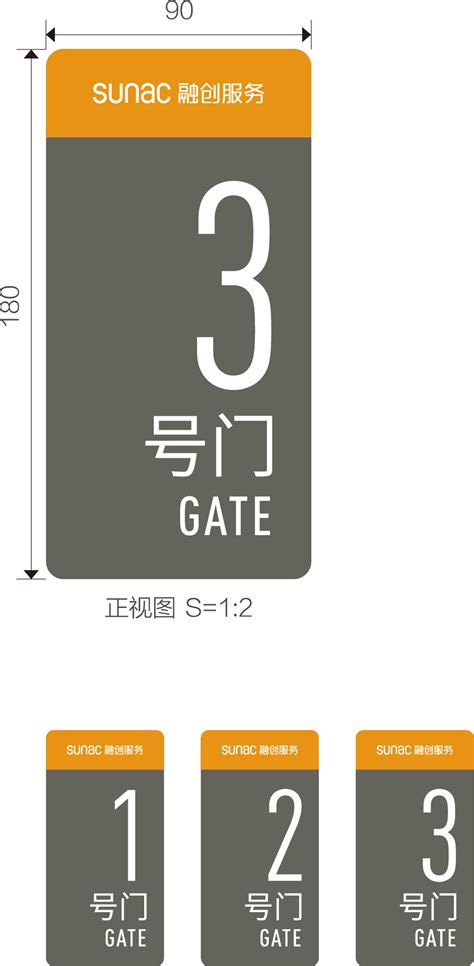 出入口编号牌-橙色系 5mmpvc180x90mm 普通工艺:5mm硬质PVC切割面板表面喷漆,信息UV喷绘-融创集采商城