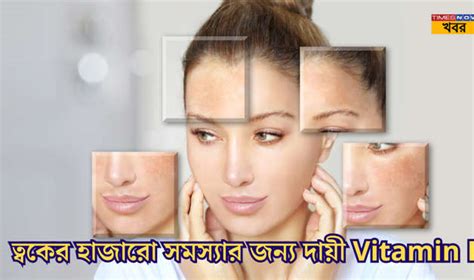 MSN বাংলা |ব্রেকিং নিউজ, বিনোদন, সাম্প্রতিক, ভিডিও, আউটলুক