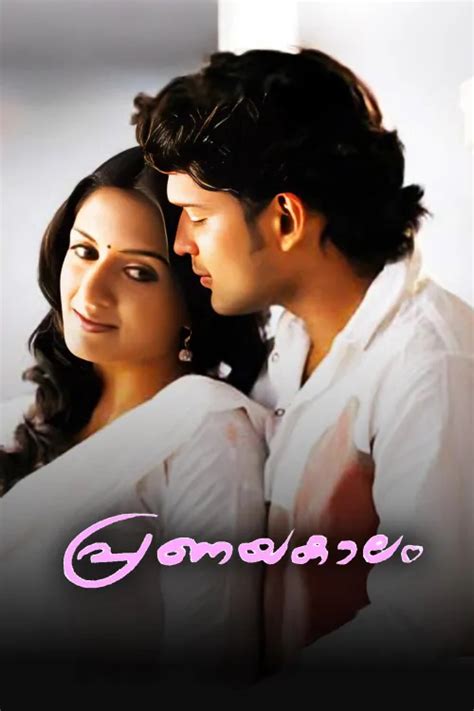 Pranayakalam 2007 - Watch Pranayakalam 2007 Full Movie Online in HD ...