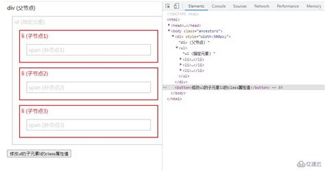 jQuery Sign Up 的图像结果