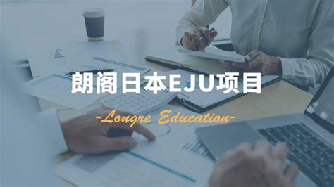 日本留学考试（EJU）介绍 - 知乎