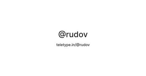 @rudov — Teletype