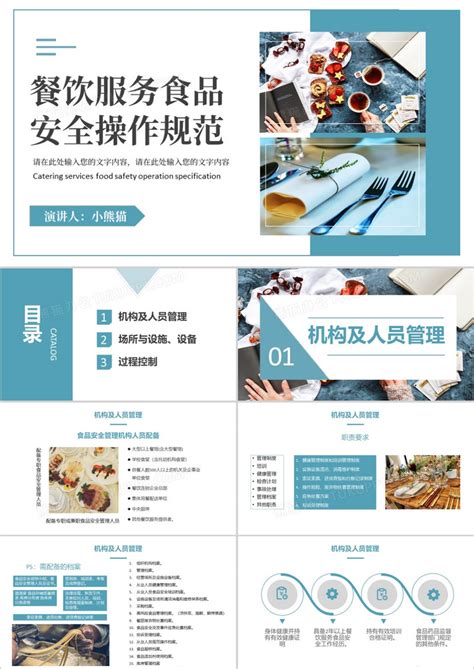 中国餐饮行业协会