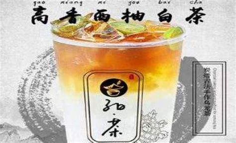 奶茶店加盟排行榜:2020年十大奶茶品牌走向 - 知乎