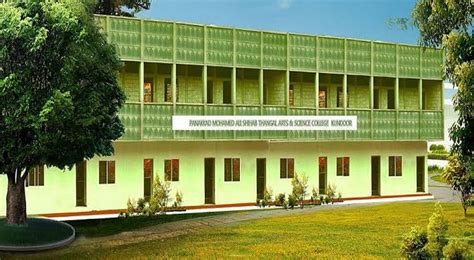 PMST College | CampusPro College Profile