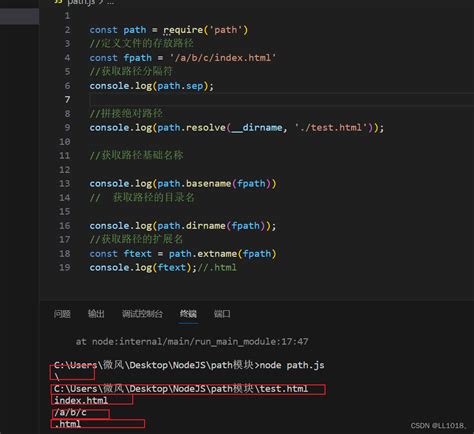 JavaScript Path2d 的图像结果