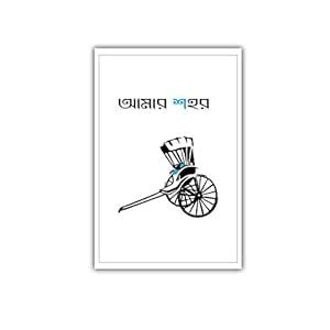 Buy Living Room Storiez Poster Online at Low Prices in India - Amazon.in