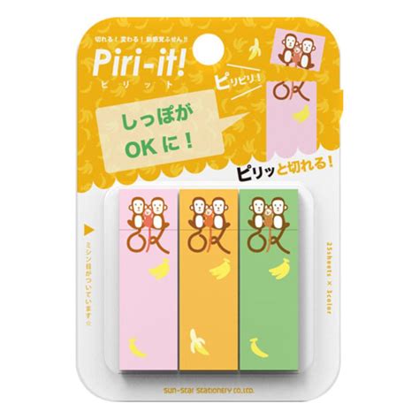 Sun Star Piri It Page Markers - SCOOBOO - Sun Star