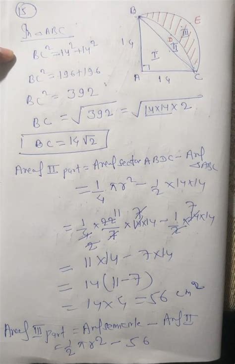 6. OAB is a quadrant of a circle of radius 14 cm. Asemicircle is drawn ...